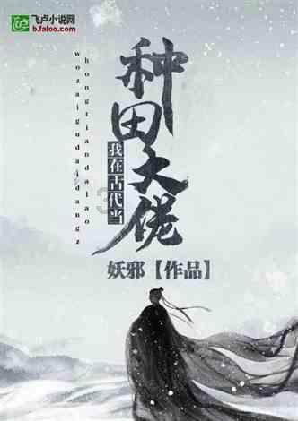 逃出气球屋